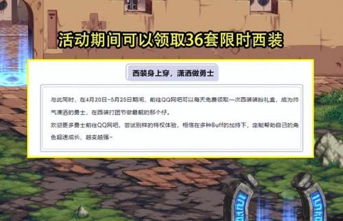 dnf黑钻权益(有无黑钻和搬砖的关系)插图4