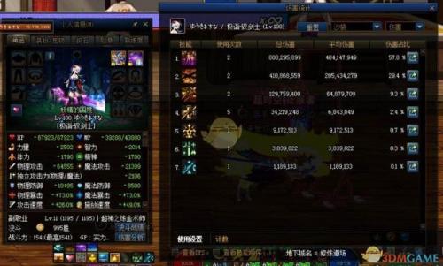 110级流浪武士加点(110流浪武士技能摆放)插图2