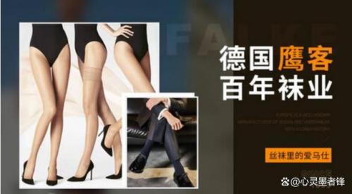 内衣世界排名前十(男士内衣品牌质量排行)插图4