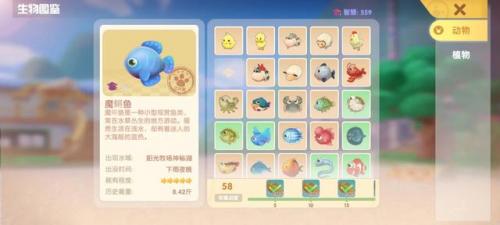 摩尔庄园手游浆果捞用什么火(摩尔庄园手游红浆果在哪)插图1