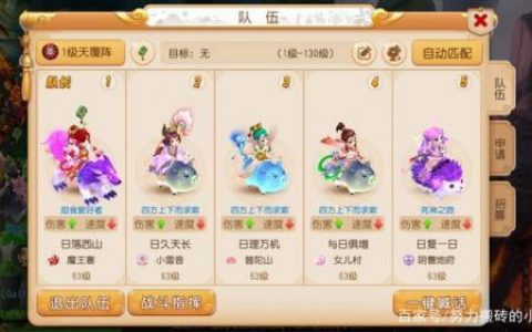 梦幻西游单机版5(2023梦幻公益服发布网)