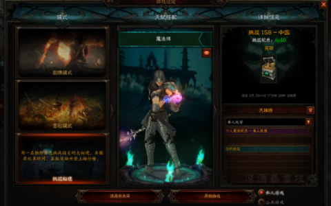 暗黑3快速升70级(暗黑破坏神3新赛季猎魔人开荒攻略)