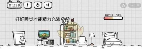 抖音茶叶蛋大冒险121关怎么过(抖音茶叶蛋74关怎么过)插图1