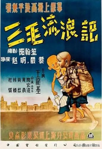 漫画排行榜(漫画排行榜前十名)插图9