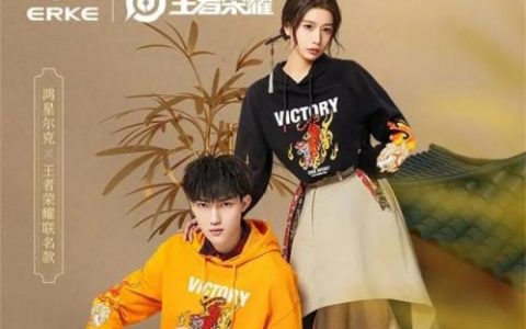 鸿星尔克外套(鸿星尔克女儿嫁给安踏公子)
