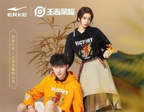 鸿星尔克外套(鸿星尔克女儿嫁给安踏公子)插图