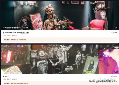 北京酒吧网(北京酒吧张力简介)插图16