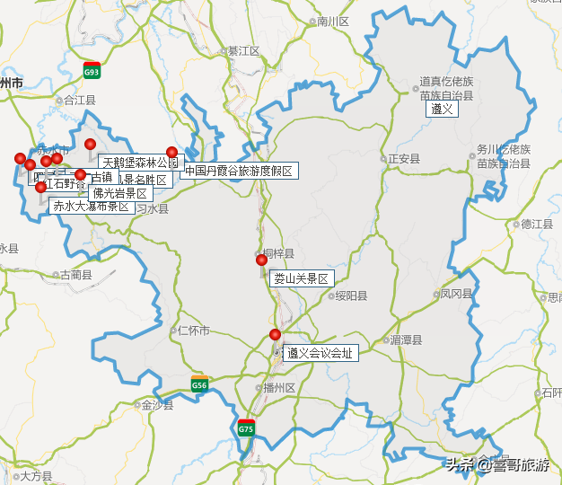 贵州遵义旅游(遵义必去的三个景点)插图
