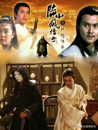 陆小凤传奇全集顺序(陆小凤传奇6)插图2