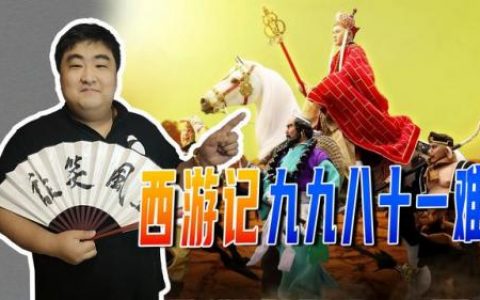 西天取经的玄奘(玄奘取经之路完整版)