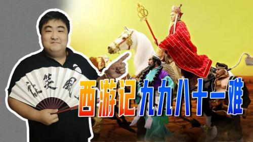 西天取经的玄奘(玄奘取经之路完整版)插图