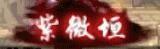 dnf称号卡片有哪些(伟大的意志和2023普通称号)插图13