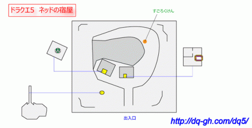 勇者斗恶龙5隐藏装备(勇者斗恶龙5最强装备道具)插图9