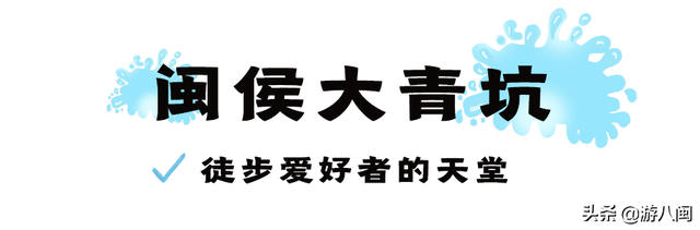 福州玩水项目排名前十(福州金水湖景区)插图52