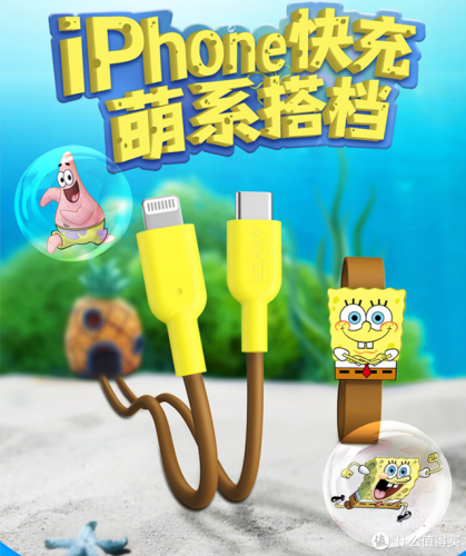 苹果手机数据线(苹果数据线序列号验证)插图23