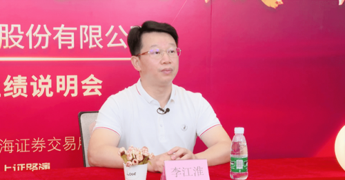 台湾照明老板排名前十(中国照明行业十大品牌)插图10