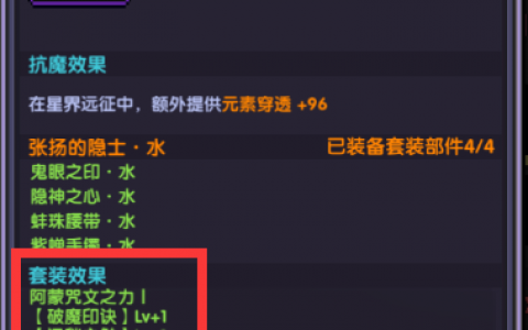 我的勇者魔女外装有什么用(我的勇者魔女名字大全)