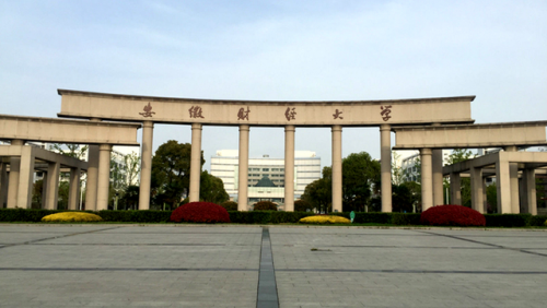 蚌埠排名前十的大学(蚌埠学院和蚌埠工商学院)插图5