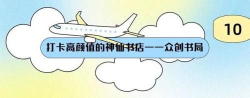 哈尔滨自拍馆排名前十(哈尔滨最好的回民馆)插图31
