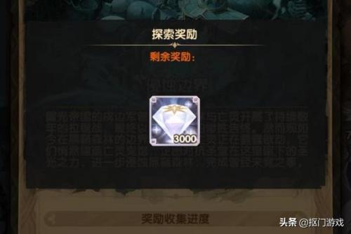 剑与远征侵蚀边界攻略(剑与远征凤凰)插图1