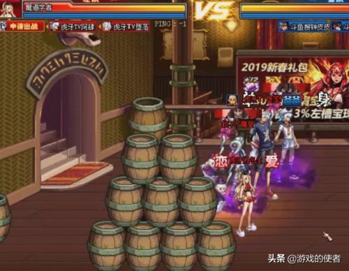 dnf连发用不了(dnf连发不好使了wegame)插图2