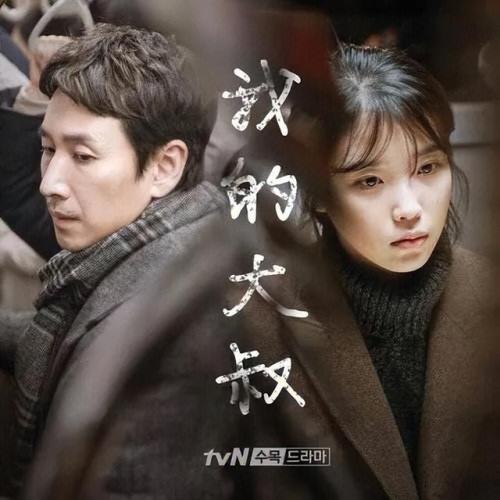 韩剧秘密森林排名前十(森林韩剧免费全集)插图