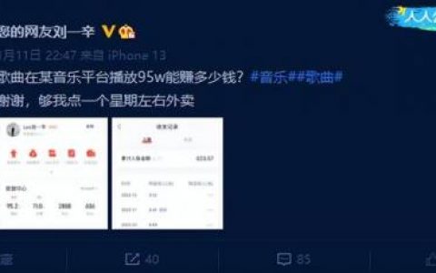 外卖音乐厂家排名前十(美团外卖宣传歌曲)