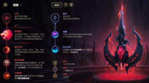 手游酒桶主什么副什么(如何获得欢乐时光技能)插图5