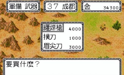 中文等级游戏排名前十(十大最强游戏中文)插图19