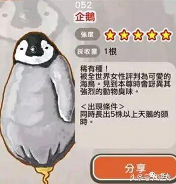 放置类游戏(十大耐玩平民手游)插图8