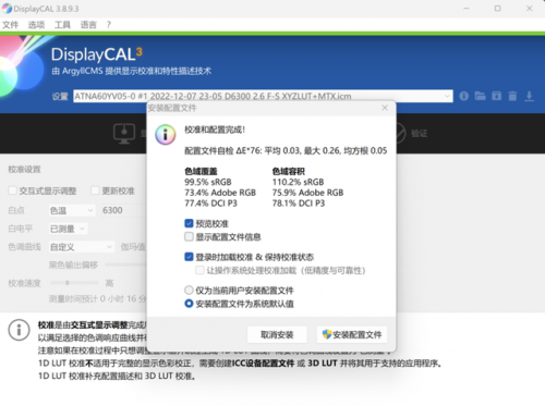 宏基4220(宏基4743G)插图33