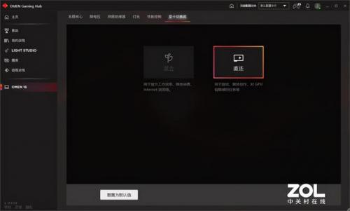 暗影精灵7(暗影精灵7参数i5)插图33