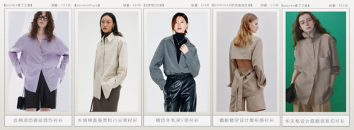 高档女装(香奈儿女装)插图11