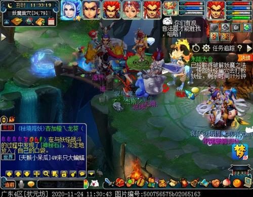 水陆大会最新攻略(水陆大会副本开启条件)插图54