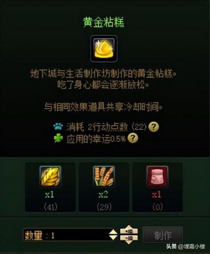 dnf进化药剂怎么得(dnf嫩芽精灵进化药剂怎么得的)插图2