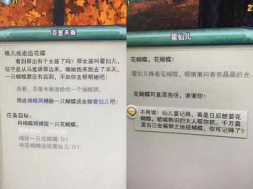 九阴真经2凉透了(九阴真经2有消息么)插图6