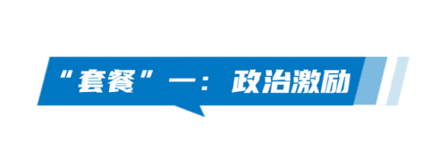 守护你前行(守护你前行游戏亮点)插图