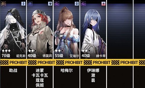 无期迷途炽炎核心怎么过(无期迷途的角色图鉴)插图1