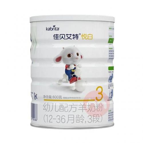 排名前十的奶粉图片(奶粉排行榜前)插图3
