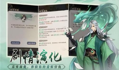 倩女幽魂手游职业排行榜(倩女幽魂手游各职业)插图