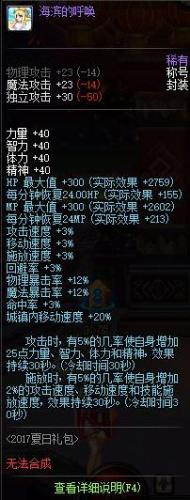 dnf代币券多久清空一次(dnf代币多久清空一次)插图22