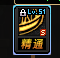 鬼泣3攻略1一20(鬼泣3攻略全流程图)插图13