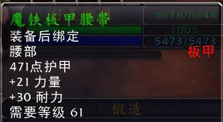 龙拳之锤图纸(龙拳之锤)插图7