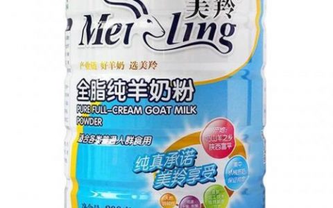 婴幼儿羊奶粉排行榜(婴幼儿羊奶粉进口品牌倍恩喜)