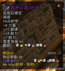 部落守卫战符文(部落守卫符文搭配)插图30
