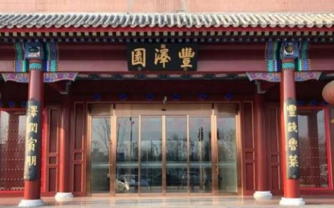 传统菜饭店排名前十(中国50大名菜)