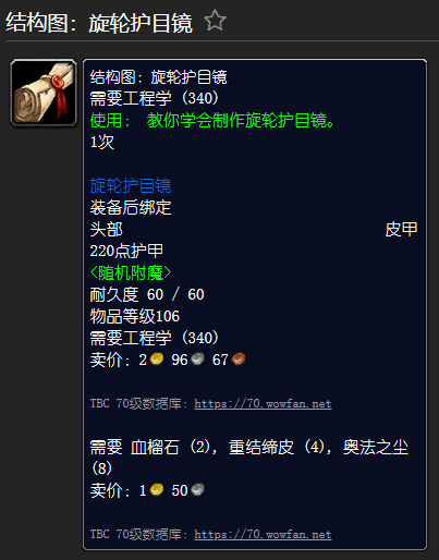氪金瞄准镜和稳定恒金瞄准镜(稳定恒金瞄准镜对近战有用吗)插图10