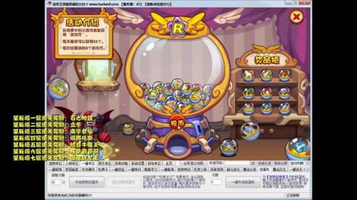 洛克王国金属噪音宠物(洛克王国共振技能)插图14