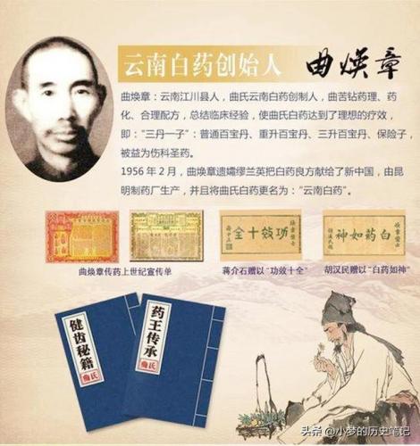 玉溪历史老师排名前十(高中最好的历史老师)插图4