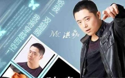 洪磊2012社会磕(2018洪磊喊麦经典大实话)
